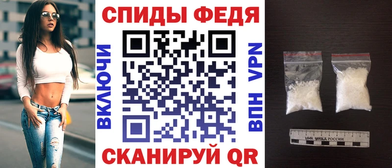АМФЕТАМИН Premium  купить закладку  Николаевск-на-Амуре 