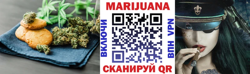 Еда ТГК конопля  Николаевск-на-Амуре 