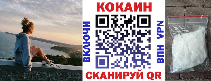 COCAIN Эквадор  Николаевск-на-Амуре 