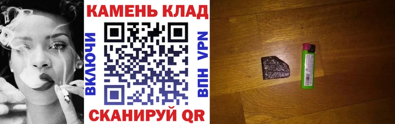 Гашиш убойный  Николаевск-на-Амуре 
