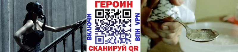OMG   Николаевск-на-Амуре  ГЕРОИН герыч 