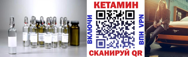 kraken   Николаевск-на-Амуре  Кетамин ketamine  как найти наркотики 