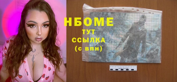 мефедрон VHQ Абдулино