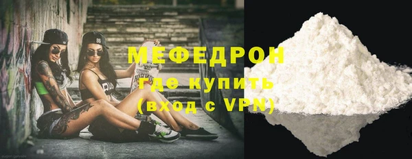 мефедрон VHQ Абдулино