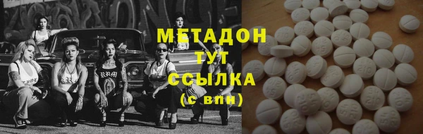кристаллы Алзамай