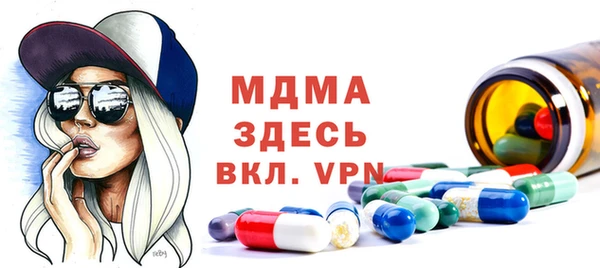 кристаллы Алзамай