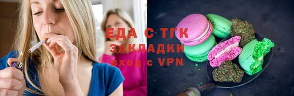 соль курить ск Алексеевка