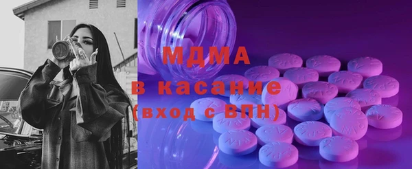мефедрон VHQ Абдулино