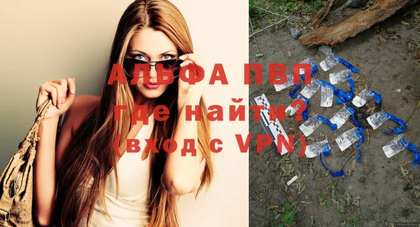 кристаллы Алзамай