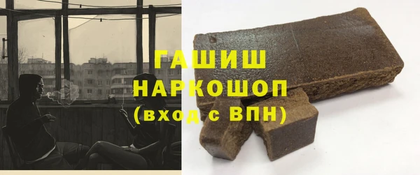 прущие грибы Абинск