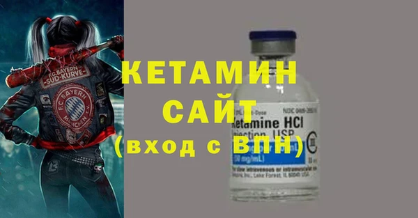 мефедрон VHQ Абдулино