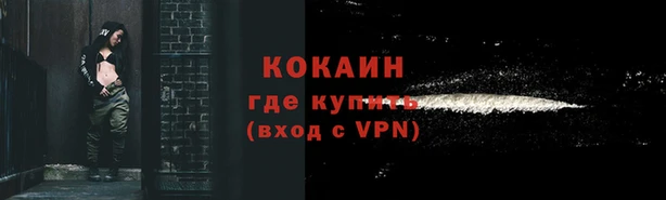 первитин Абаза