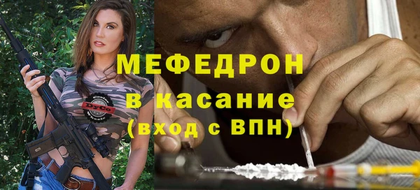 прущие грибы Абинск