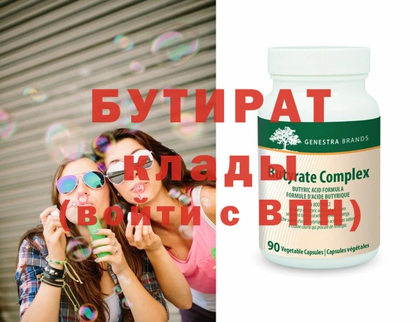 первитин Абаза