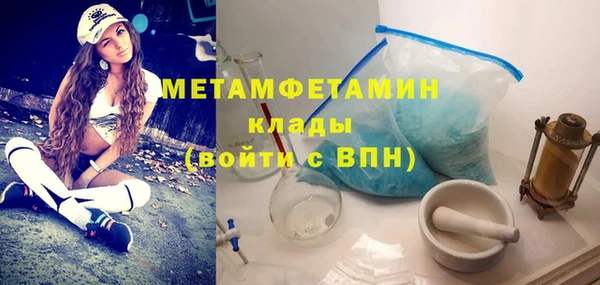 первитин Абаза