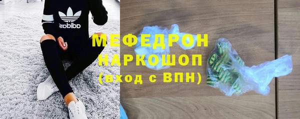 прущие грибы Абинск