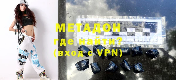 мефедрон VHQ Абдулино