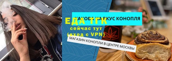 первитин Абаза
