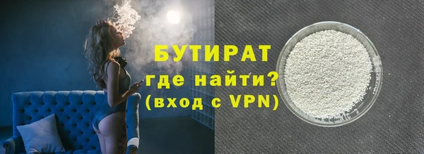первитин Абаза