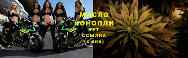 прущие грибы Абинск