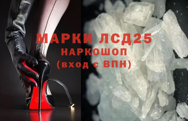 мефедрон VHQ Абдулино