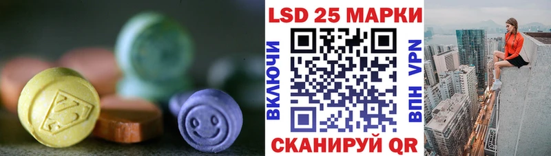 где купить   Николаевск-на-Амуре  LSD-25 экстази кислота 