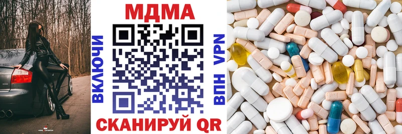 МДМА кристаллы  купить   Николаевск-на-Амуре 