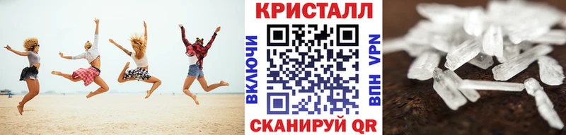 МЕТАМФЕТАМИН Methamphetamine  как найти закладки  Николаевск-на-Амуре 