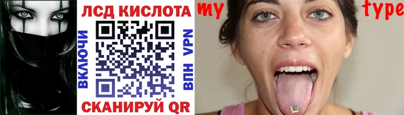 это официальный сайт  Николаевск-на-Амуре  Марки 25I-NBOMe 1,5мг 
