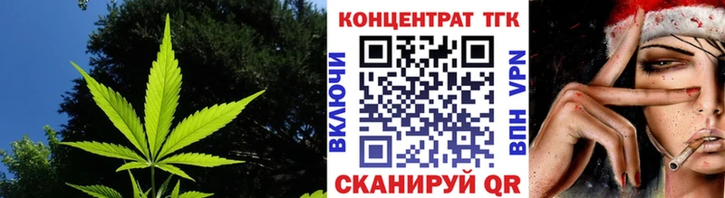 MEGA ONION Николаевск-на-Амуре Дистиллят ТГК вейп с тгк